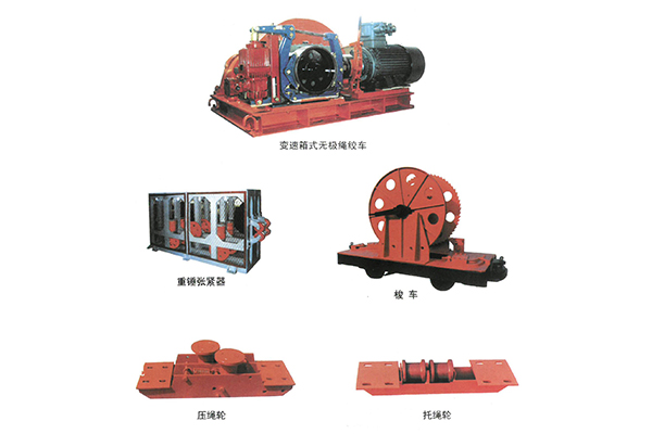 礦用無(wú)極繩運輸系統